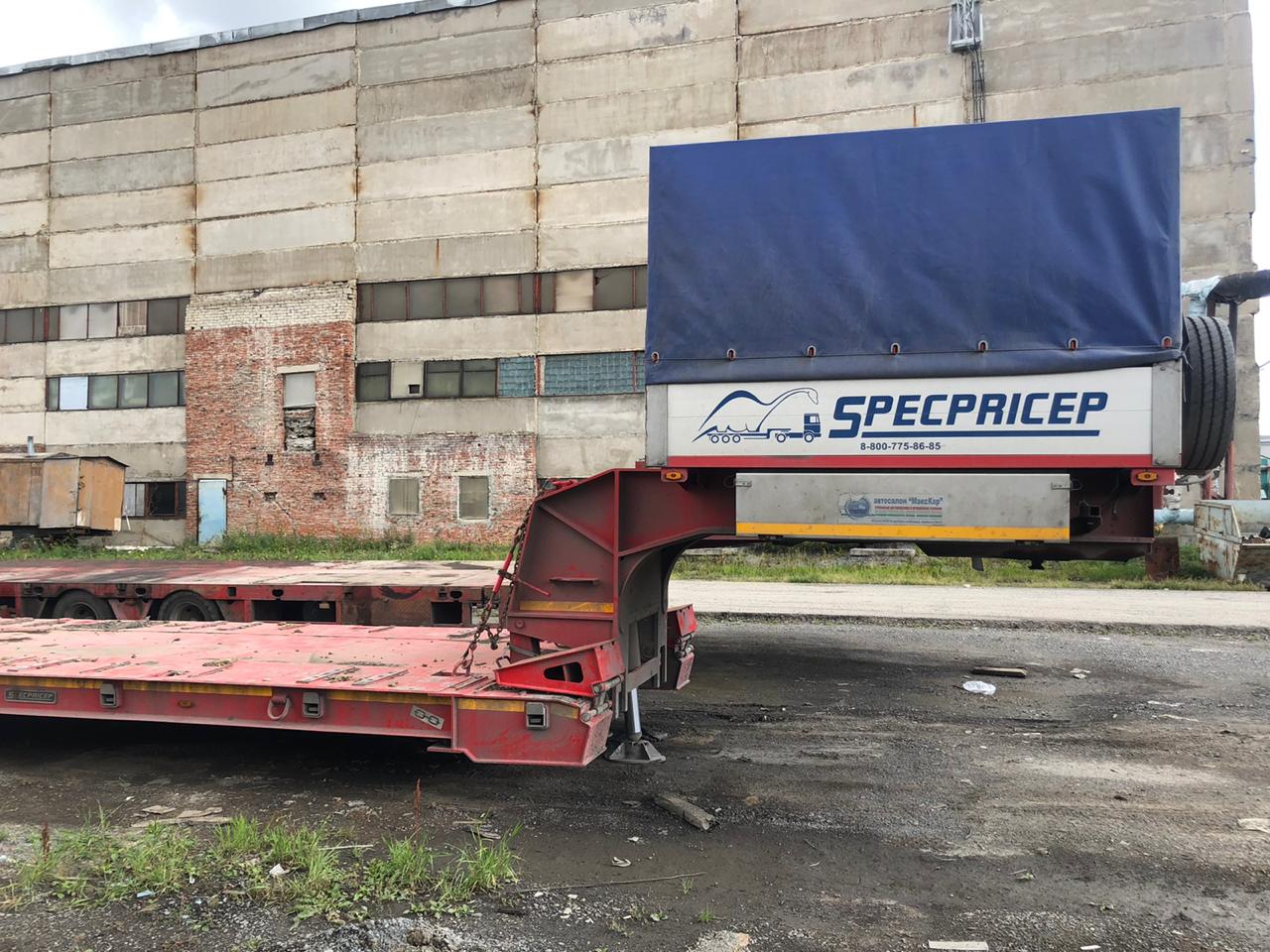 Купить прицепную технику, Полуприцепы и прицепы в наличии и под заказ от официального дилера,