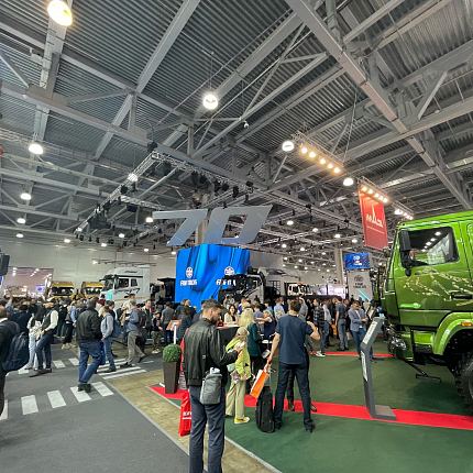 Выставка СТТ Expo 2023.