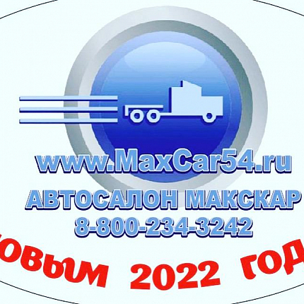 С новым 2022 годом !!! 