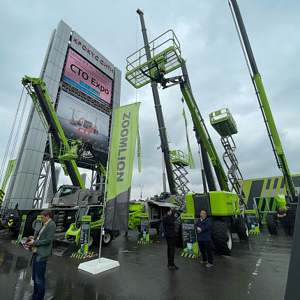 Выставка СТТ Expo 2023.